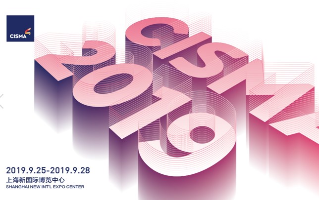 2019 CISMA 中國國際縫製設備展