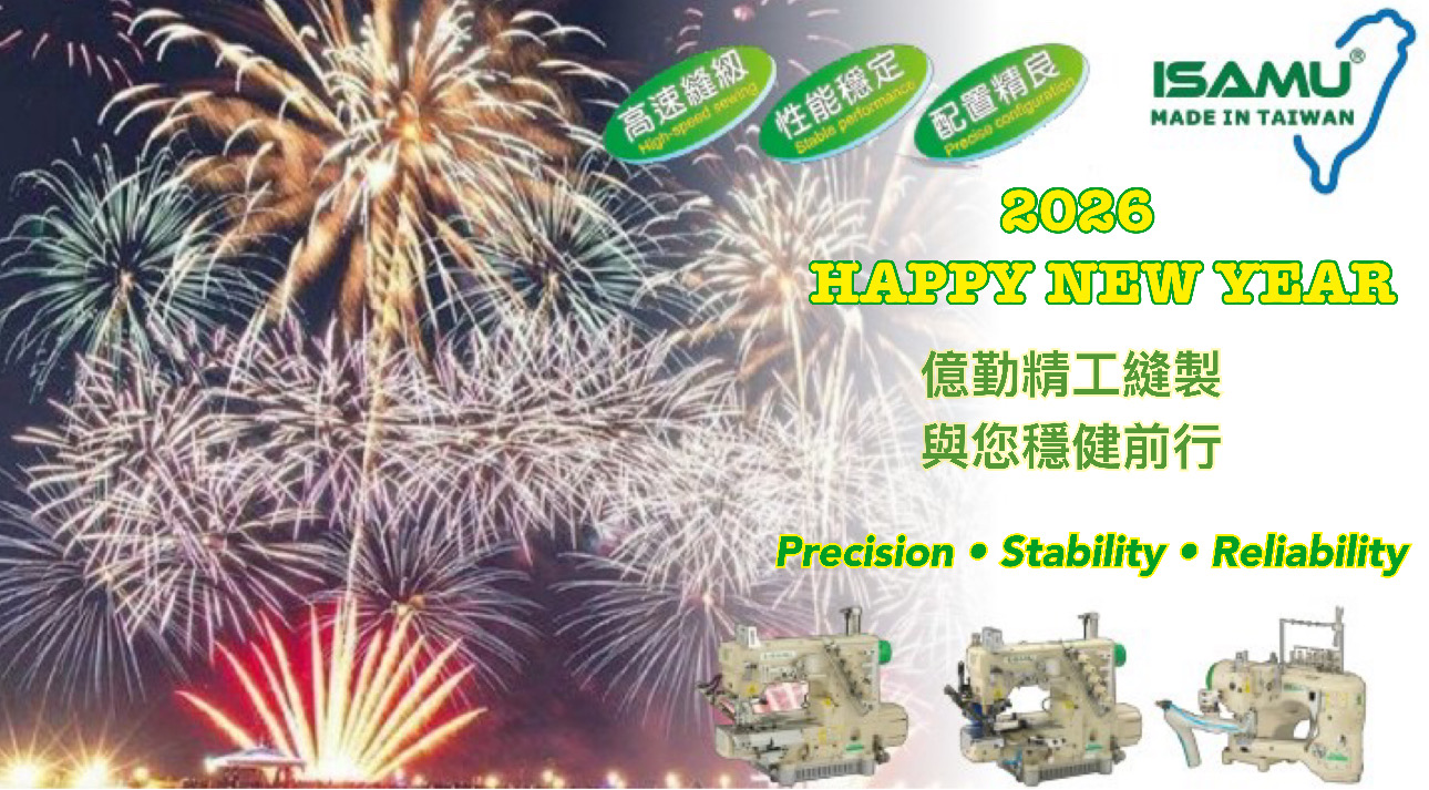 *2026 HAPPY NEW YEAR*